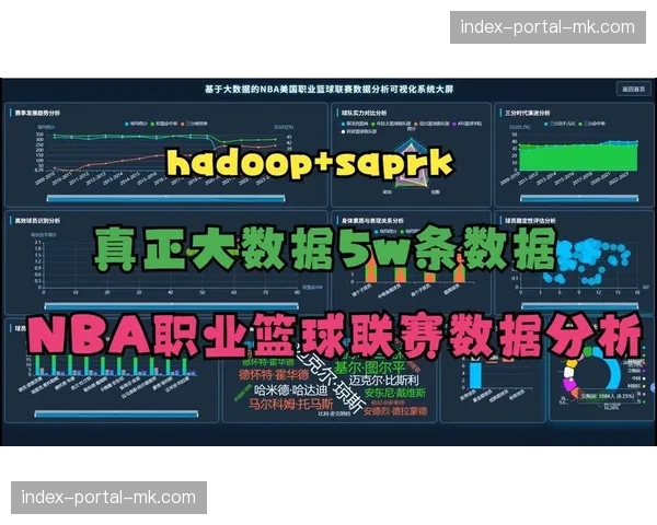 数据溯源：官方高阶数据“控球净值”的计算方式与实战指导意义争议