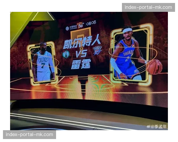 雷霆主场迎战凯尔特人,西部榜首之争再演强强对话 雷霆主场迎战凯尔特人,西部榜首之争再演强强对话